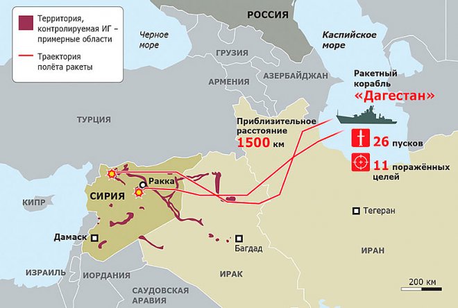 Удар Калибрами по базам ИГ в Сирии