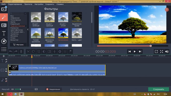 Movavi Video Editor Mac