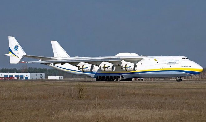 AN-225