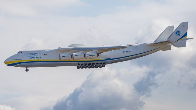 Ан-225 Мрия