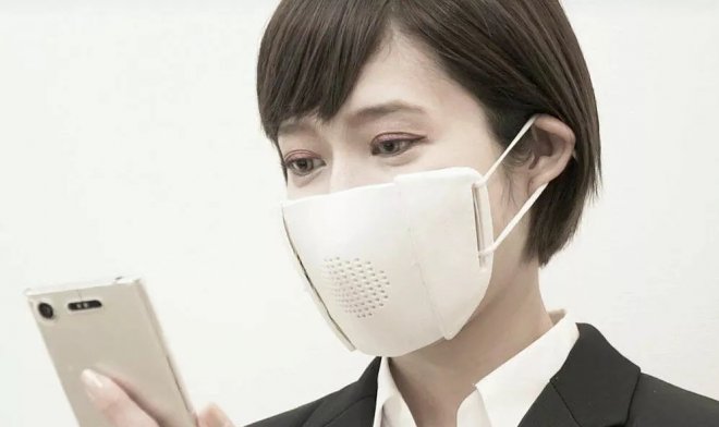 C-mask