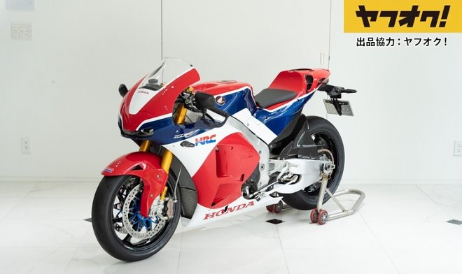 Honda RC213V-S