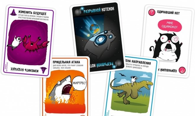 Exploding Kittens