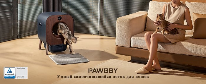 Туалет Pawbby