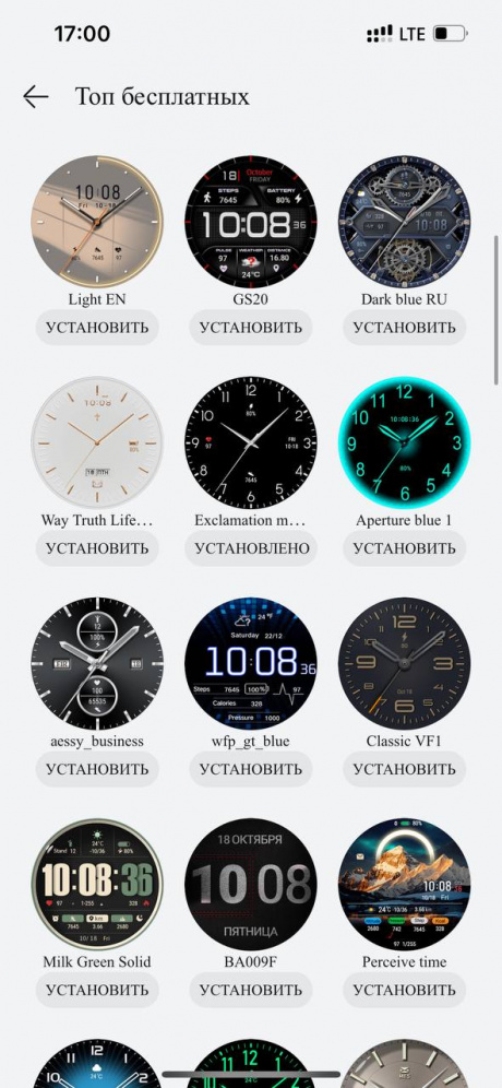 Часы Xijia Smart Watch