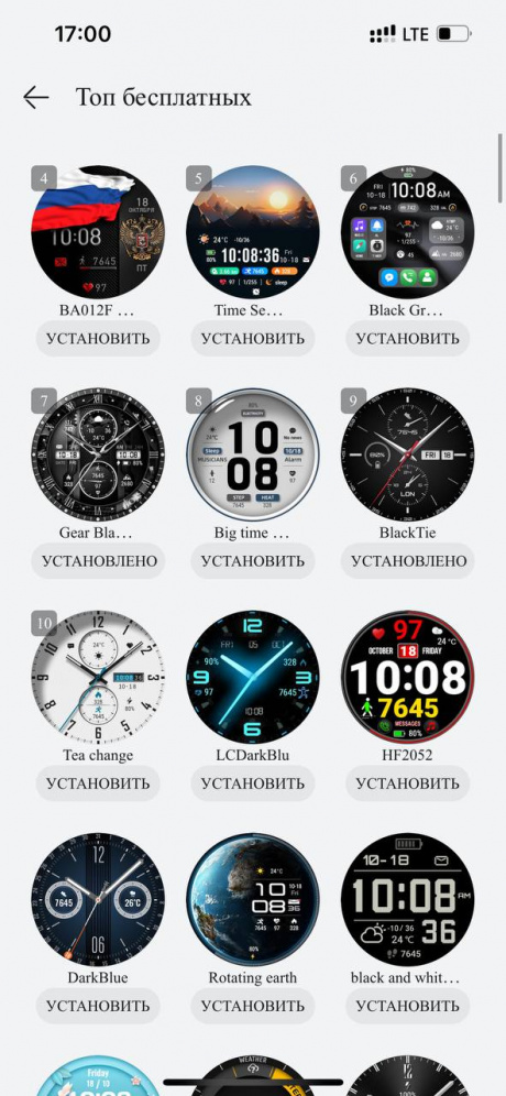 Часы Xijia Smart Watch